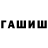 Амфетамин Розовый Ilya Wgs