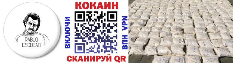 Cocaine 97% Карабаново