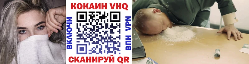 Кокаин Fish Scale  Купить где  Карабаново 