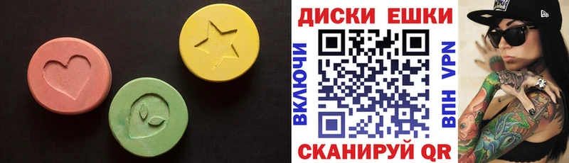 Экстази mix  Купить  Карабаново 