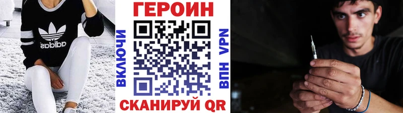 Купить где  Карабаново  Героин гречка 