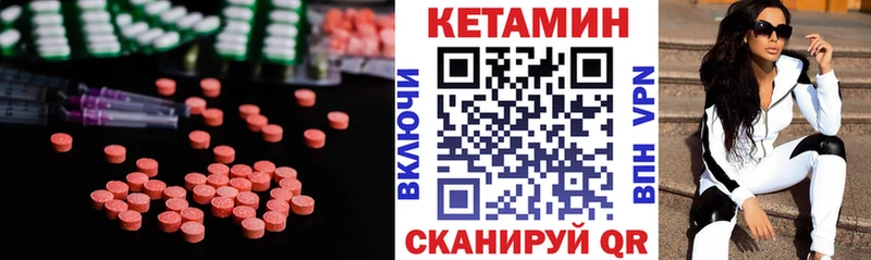 Кетамин ketamine  Купить  Карабаново 
