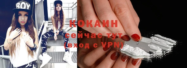 круглые Заволжск