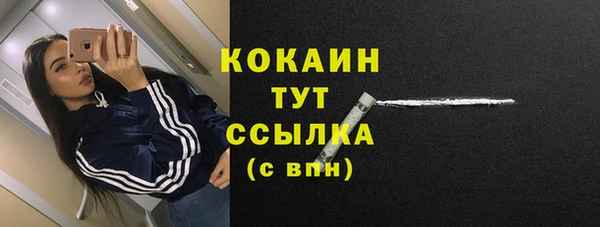 круглые Заволжск