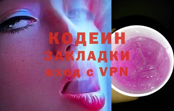 круглые Заволжск