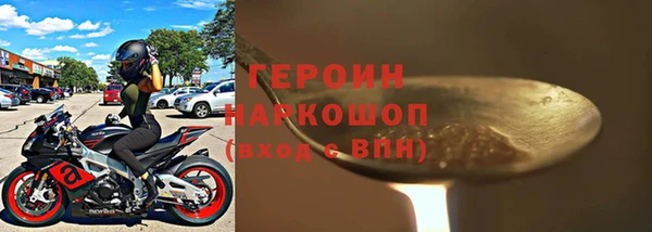 мдма Инсар