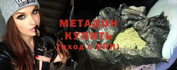 каннабис Заволжье
