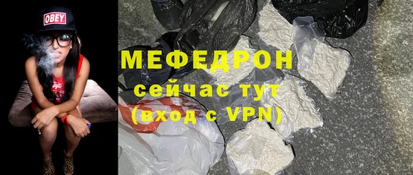 круглые Заволжск