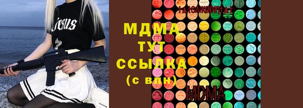 PSILOCYBIN Зеленодольск