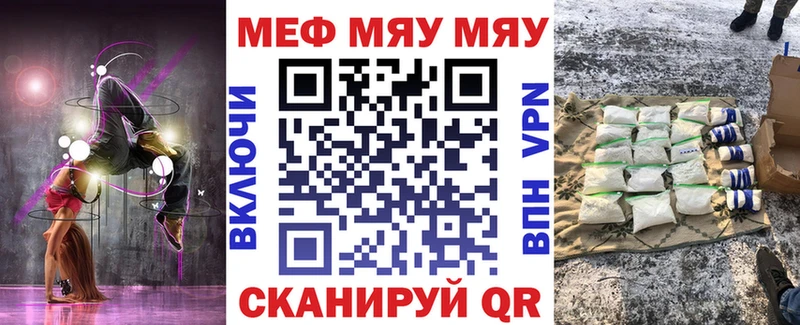 Мефедрон кристаллы Карабаново