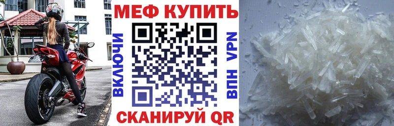 Купить где  Карабаново  МЯУ-МЯУ VHQ 