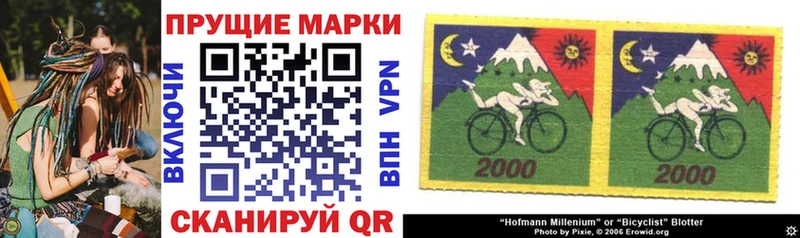 Марки NBOMe 1,5мг  Купить  Карабаново 